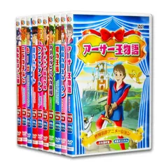 (未使用･未開封品)世界名作アニメーション ハーメルンの笛吹き男(日本語吹替・英語オリジナル) [DVD] 世界名作アニメーション ハーメルンの笛吹き男(日本語吹替・英語