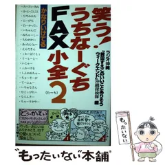 2025年最新】ぐちペンの人気アイテム - メルカリ