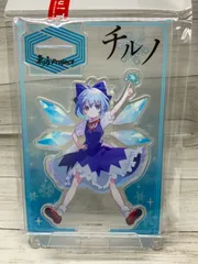 東方project チルノ　アクキー　アクスタ　10点セット 東方Project チルノ 玉乃露 アクリルスタンド - メルカリ