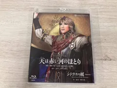 天は赤い河のほとり CD 全7枚セット Amazon.co.jp: 「天は赤い河のほとり」 サウンドシアター