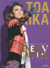 宝塚　宙組　芹香斗亜さん　「群盗」お茶会ブルーレイ 宝塚 宙組 芹香斗亜さん 「群盗」お茶会ブルーレイ 宝塚宙組公演Blu-