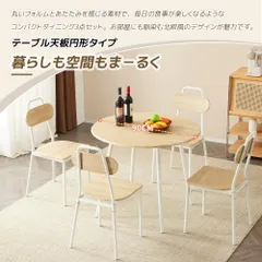 ダイニング 5点セット ダイニングテーブル ダイニングセット 食卓 チェア4脚 yew4