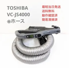 2026年最新】VC-Js4000の人気アイテム - メルカリ