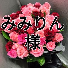 バラB級品４５センチ40本切り花生花