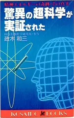 【中古】 ゴルフ５０倍上達法 政木ゴルフ教本/旺文社/政木和三 中古】 ゴルフ50倍上達法 政木ゴルフ教本/旺文社/政木和三