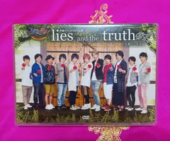 2023年最新】声優イベントDVD企画 人狼バトル lies and the truth 2018