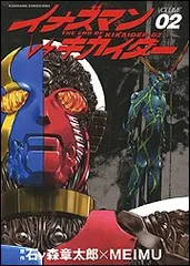 パチソフビ　3体セット　イナズマン　ダイヤモンドアイ(美品)マント有り 売れ筋がひクリスマスプレゼント！ パチソフビ 3体セット