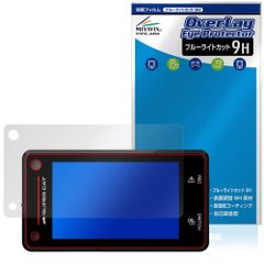 Yupiteru ドライブレコーダー付レーザー＆レーダー探知機 SUPER CAT Z850DR 保護フィルム OverLay Eye Protector 9H ブルーライトカット