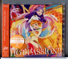 [신품] 러브라이브! 슈퍼스타!! 삽입곡 HOT PASSION!! Sunny Passion/CD/n1509