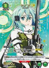2025年最新】ユニオンアリーナ sao シノン 星2パラレルの人気アイテム