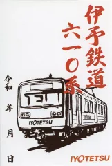 2025年最新】伊予鉄 カードの人気アイテム - メルカリ