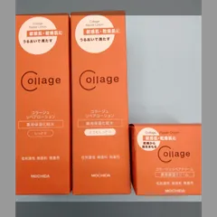 コラージュリペア 化粧水2個とクリーム1個の３点セット 化粧水は「しっとり」「とてもしっとり」「各々1個ずつ」かをお選び下さいのサムネイル