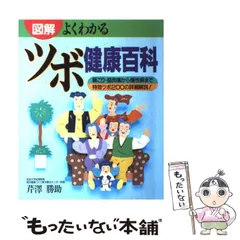 2024年最新】芹沢勝助の人気アイテム - メルカリ