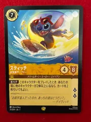 ロルカナ ラプンツェル レジェンダリー ロルカナ　スティッチ　レジェンダリー ロルカナ スティッチ レジェンダリー 4枚｜Yahoo!フリマ（旧