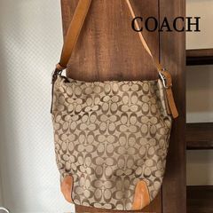 コーチ　COACH　シグネチャー　ダッフルショルダーバック
