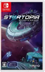 【中古】ニンテンドースイッチソフト スペースベース スタートピア