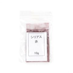 染料 単品 赤色　ラタン 籐 手芸 材料 カゴ バッグ バスケット かご編み DIY