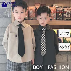 卒園式や入学式 卒業式 七五三 結婚式 発表会などお手持ちのフォーマルスーツに合わせてコーディネイト！シャツ ネクタイも付いてる2点セット！   vii3u568553