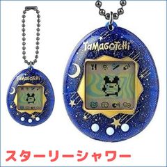 希少！新品未開封　オリジナルたまごっち　星のシャワー 楽天市場】Tamagotchi Original たまごっちオリジナル 電子
