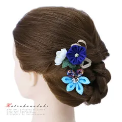 髪飾り 成人式 つまみ細工 振袖 袴 浴衣 夏祭り 花火大会 2点セット 青 水色 紺 白 ゴールド ちりめん 組紐 パール 和柄 ヘアア No.9-3625