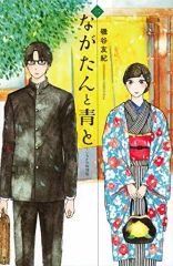 Item thumbnail for item 7e3a1586-223f-40d5-a0e2-f766227f7b8d