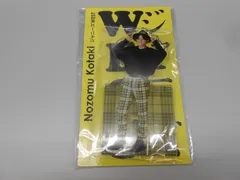 WEST. 小瀧望 アクスタFest アクリルスタンド