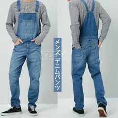 デニムパンツ メンズ サロペット メンズ デニム オーバーオール オールインワン ダメージ ジーンズ スキニー カーゴパンツ ロングパンツ つなぎ 大きいサイズ yyM1761