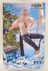 2025年最新】五条悟 フィギュア 1/7の人気アイテム - メルカリ