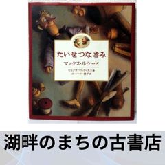 【中古】アヴィニョン五重奏III コンスタンス :あるいは孤独な務め (アヴィニョン五重奏【全5巻】)／ロレンス ダレル (著)、藤井 光 (翻訳)／河出書房新社 アヴィニョン五重奏III コンスタンス : あるいは孤独な務め