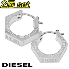 2025年最新】DIESEL ピアス(両耳用)の人気アイテム - メルカリ
