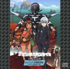 2025年最新】翠星のガルガンティア blu-rayの人気アイテム - メルカリ