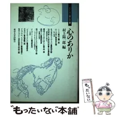 【中古】 「魂なき教育」への挑戦/関西大学出版部/小川正 メーカー直送】 中古】 「魂なき教育」への挑戦/関西大学出版部