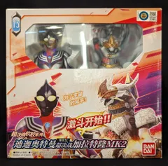 エレキング　ソフビ　サンプル？中国バンダイ？ エレキング ソフビ サンプル？中国バンダイ？ - メルカリ