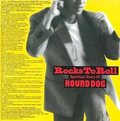 ROCKS TO ROLL～SPIRITUAL STORY OF HOUND DOG / HOUND DOG (CD)