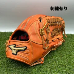 ミズノプロ 硬式野球グラブ 宮本慎也モデル【 岸本耕作氏製作 】 楽天市場】【平裏刺繍無料】2022モデル ミズノ グローバル