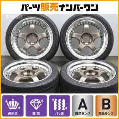 お*あ様 深リム　PCD114.3 5h 18インチ　ワーク風 エイトシックス 深リム ホイール 9J 14インチ 5穴 PCD114.3 -25