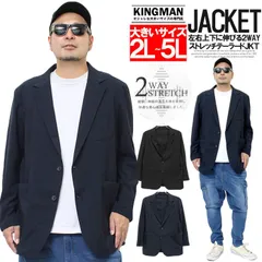 【新品】 【2L～5L ネイビー】 テーラードジャケット メンズ 大きいサイズ ストレッチ ドライ 吸水速乾 サマー ジャケット 伸縮 サマージャケット アウター 安い ワークマン プラス