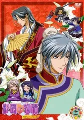 彩雲国物語 セカンドシリーズ [レンタル落ち] 全13巻セット DVD Amazon.co.jp: 彩雲国物語 セカンドシリーズ 全13巻セット