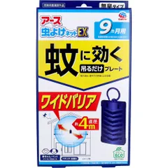 アース 虫よけネットEX 蚊に効く吊るだけプレート 9ヵ月用 1個入　【ODK】のサムネイル
