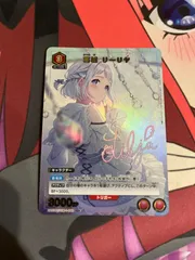 【PSA10】葛城リーリヤ SR★★ 星2 パラレル SR 葛城 リーリヤ(パラレル) 販売 | 学園アイドルマスター