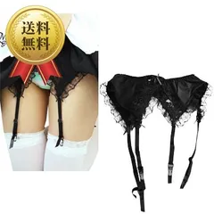 送料無料 セクシー ランジェリー 下着 チュールレースガーターベルト