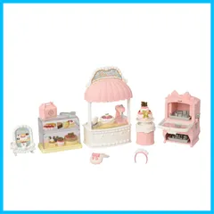 EPOCH エポック社 Families Sylvanian ドールハウス おもちゃ 3歳以上 【 家具セット スイートパティシエ はじめてのケーキ屋さんセット お店 】 ミ-92 シルバニアファミリー STマーク認証