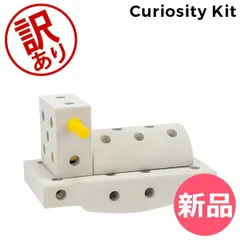 【訳あり】モデュ MODU 知育玩具 おもちゃ キュリオシティキット Curiosity Kit 0～6歳 ブロック 玩具 子供 赤ちゃん 男の子 女の子 学習玩具 J5100 アウトレット [MDU90002-099]