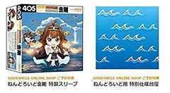 【中古】(未使用･未開封品)　艦隊これくしょん -艦これ- ねんどろいど 金剛 (ノンスケール ABS&PVC 塗装済み可動フィギュア) kmdlckf