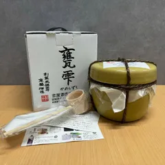 百年の孤独　甕雫　新品未開封 京屋酒造公式ショッピングサイト / 全商品