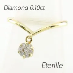 ダイヤモンド リング 指輪 レディース V字 フラワー 花 ミステリー セブンスター シンプル スイング ブラ ゆれる k18 18k 18金 ゴールド 0.1カラット