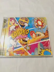 2024年最新】KOTOKO cdの人気アイテム - メルカリ