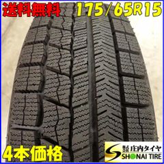 深溝 激安 215/55R16 ピレリ アシンメトリコ 冬タイヤ 4本 送料込