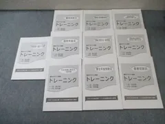 2025年最新】tac 社労士 トレーニングの人気アイテム - メルカリ