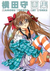 ネオジオギャルズポスターセレクション KOF97ガールズ B2サイズ 横田 守 ネオジオギャルズポスターセレクション KOF97ガールズ B2サイズ 横田